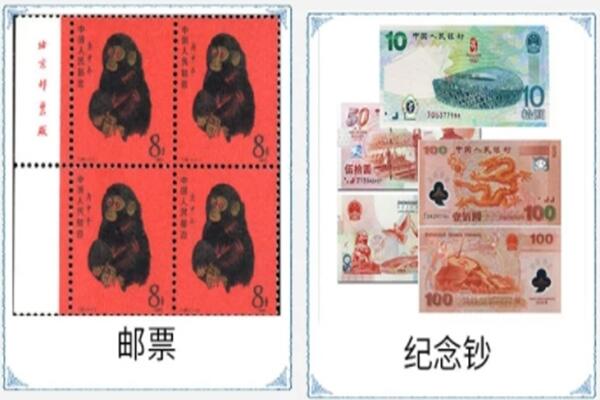 长丰县回收纪念钞.jpg